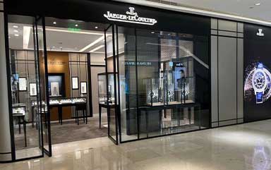广州积家官方售后服务中心-广州维多利广场店