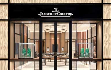 北京积家官方售后服务中心-北京王府井东方广场店