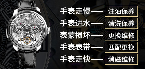 自动机械表日历不走了怎么办_积家手表日历调整注意事项 自动机械表日历不走了怎么办_积家手表日历调整注意事项
