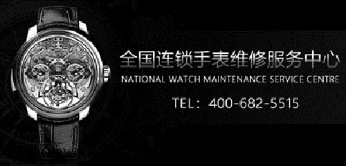 积家手表蒙是怎么安装上去的? 积家手表蒙是怎么安装上去的?
